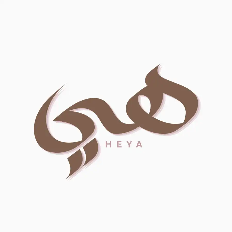 مدار الساعة,أخبار الصحة والأسرة,مناسبات أردنية