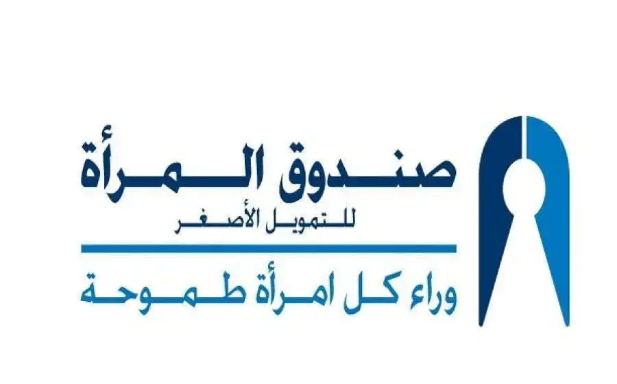 مدار الساعة,أخبار الأردن,اخبار الاردن,قرارات إمهال وإخطارات,تبليغات قضائية,مذكرات تبليغ,بنك صفوة الإسلامي,بنك الاتحاد
