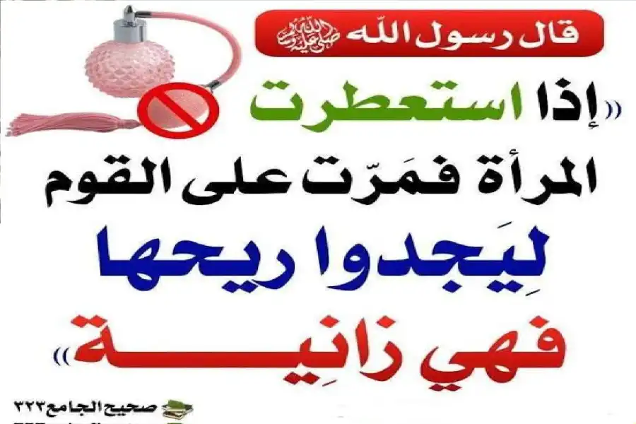 مدار الساعة,شؤون دينية