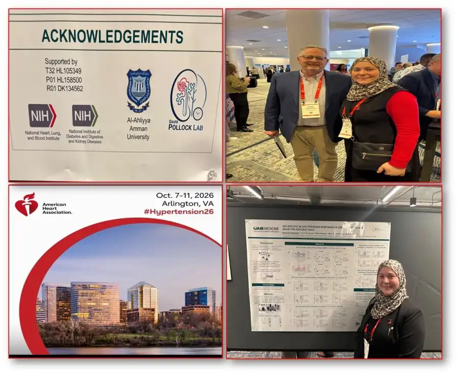 مدار الساعة,أخبار الجامعات الأردنية,جامعة عمان الأهلية