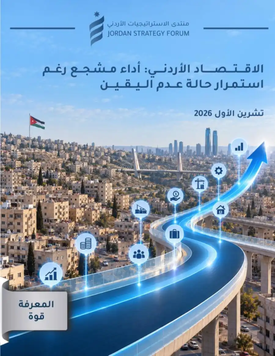 مدار الساعة,أخبار اقتصادية