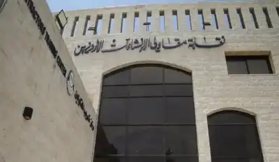 المحكمة الإدارية ترد الدعوى المقامة ضد