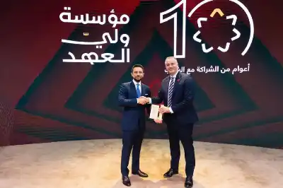 ولي العهد يكرّم أمنية إحدى شركات