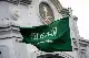 وفاة أميرة سعودية