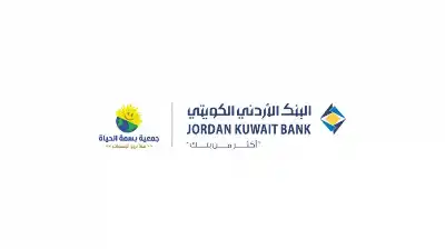 البنك الأردني الكويتي يدعم مشروع حفظ