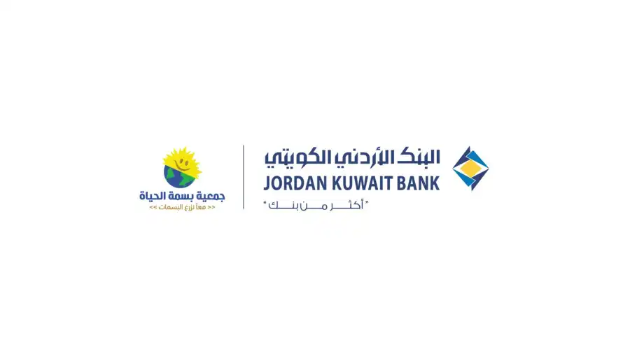 مدار الساعة,أخبار البنوك والشركات,وزارة التنمية الاجتماعية,التنمية الاجتماعية,البنك الأردني الكويتي