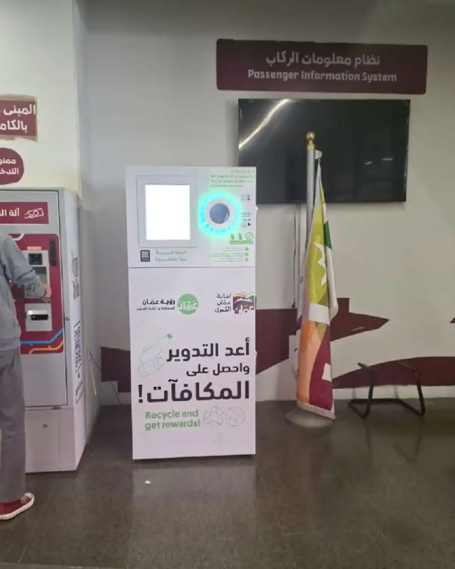 مدار الساعة,أخبار الأردن,اخبار الاردن