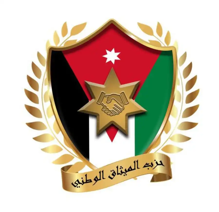 مدار الساعة,أخبار مجلس النواب الأردني,مجلس النواب