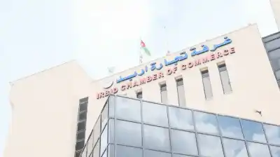 9 مرشحين لغرفة تجارة إربد في