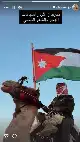 ولي العهد ينشر فيديو ترويجيا لمهرجان