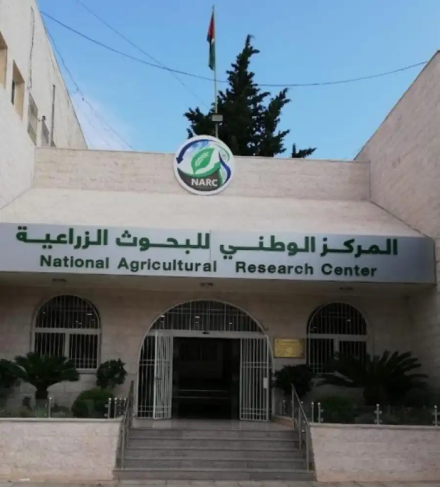 مدار الساعة,وظائف شاغرة في الأردن,المركز الوطني للبحوث الزراعية