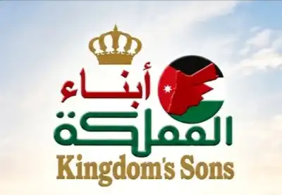 هيئة أبناء المملكة تستنكر حادثة كنيسة