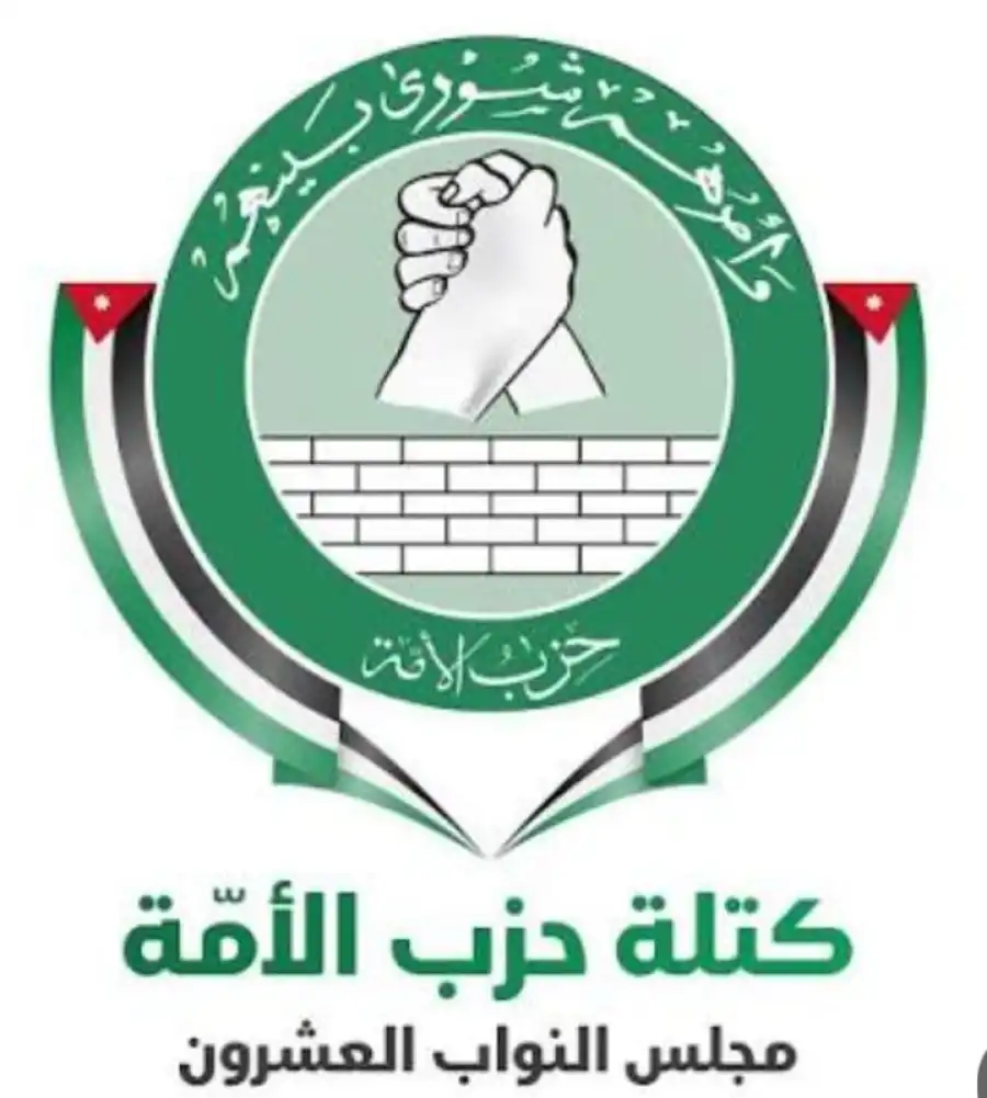 مدار الساعة,أخبار الأردن,اخبار الاردن