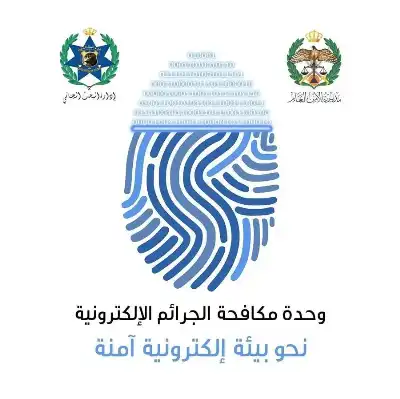 وحدة مكافحة الجرائم الالكترونية تتوعد: نتابع