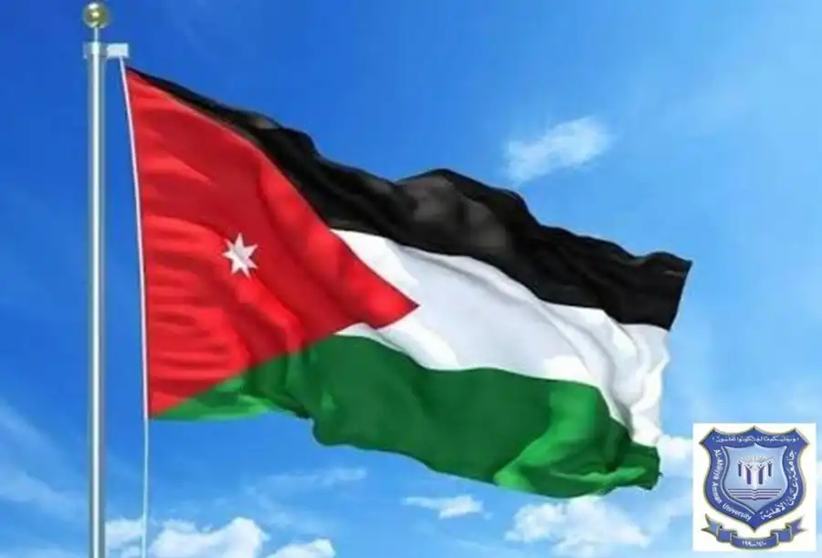 مدار الساعة,مناسبات أردنية,الملك عبد الله الثاني,جامعة عمان الأهلية