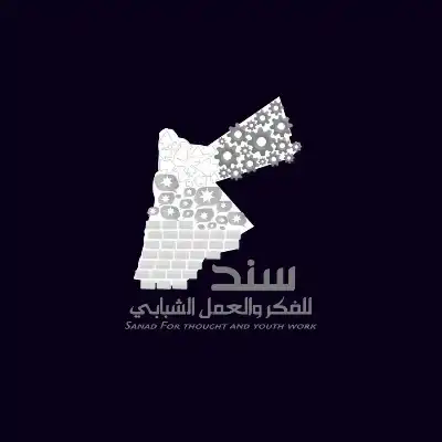 سند تؤيد التوجيهات الملكية وتطلق مبادرة