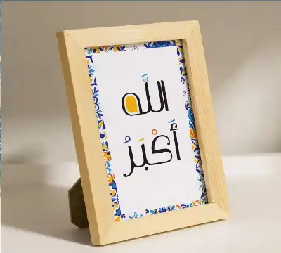 هل يقبل ذكر الغافل؟ أسرار حضور