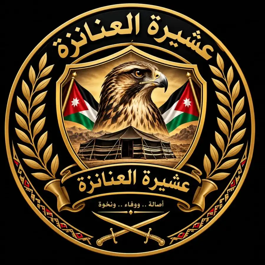 مدار الساعة,مناسبات أردنية,المملكة الأردنية الهاشمية