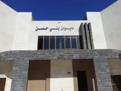 ديوان قبيلة بني حسن يقيم بيت