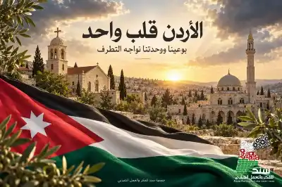 سند تؤكد ضرورة مواجهة وطنية شاملة