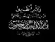 الوفيات في الأردن اليوم.. الجمعة 30-10-2026