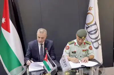 أمنية والمركز الاردني للتصميم والتطويرJODDB تجمعان