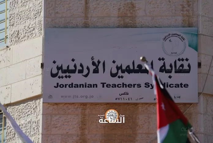 مدار الساعة,أخبار الأردن,اخبار الاردن,المحكمة الإدارية العليا