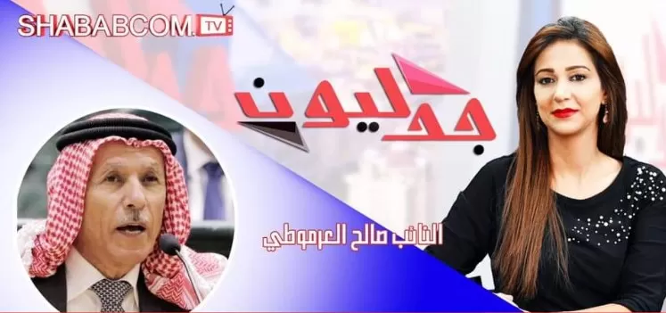 الملكة رانيا,الاردن,السلطة القضائية,الأردن,عمان,