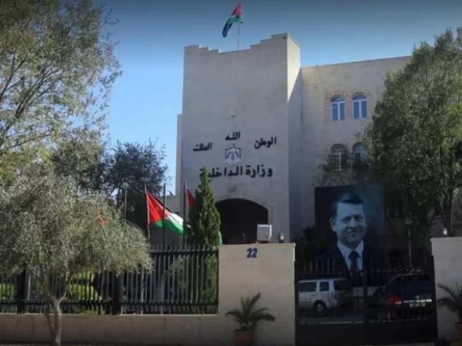 مدار الساعة,أخبار الأردن,اخبار الاردن,وزارة الداخلية,وزارة السياحة