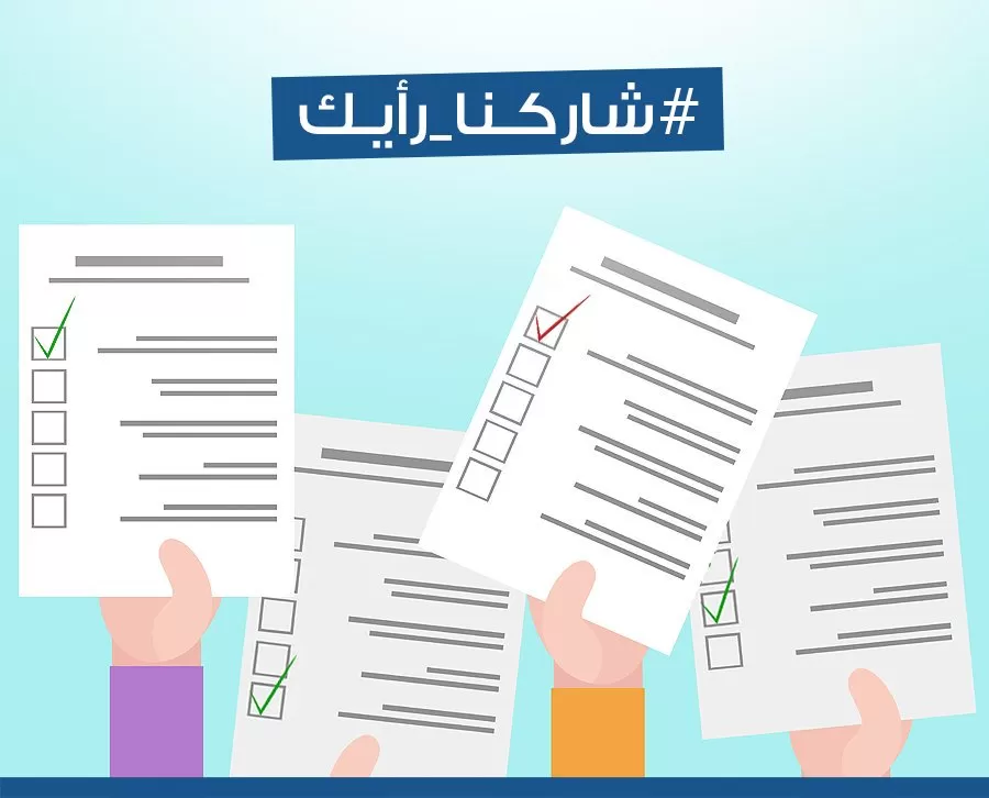 مدار الساعة,أخبار الأردن,اخبار الاردن