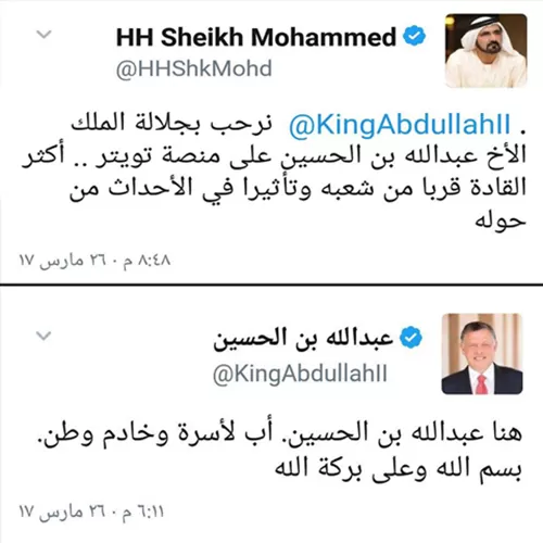 مدار الساعة,أخبار الأردن,اخبار الاردن,الملك عبد الله الثاني,الملك عبدالله الثاني,عبدالله بن الحسين