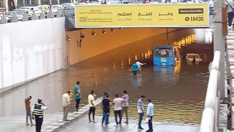 مدار الساعة,أخبار خفيفة ومنوعة,الأرصاد الجوية