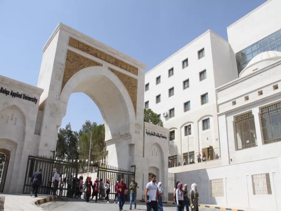 مدار الساعة, أخبار الجامعات الأردنية,البلقاء,جامعة البلقاء التطبيقية