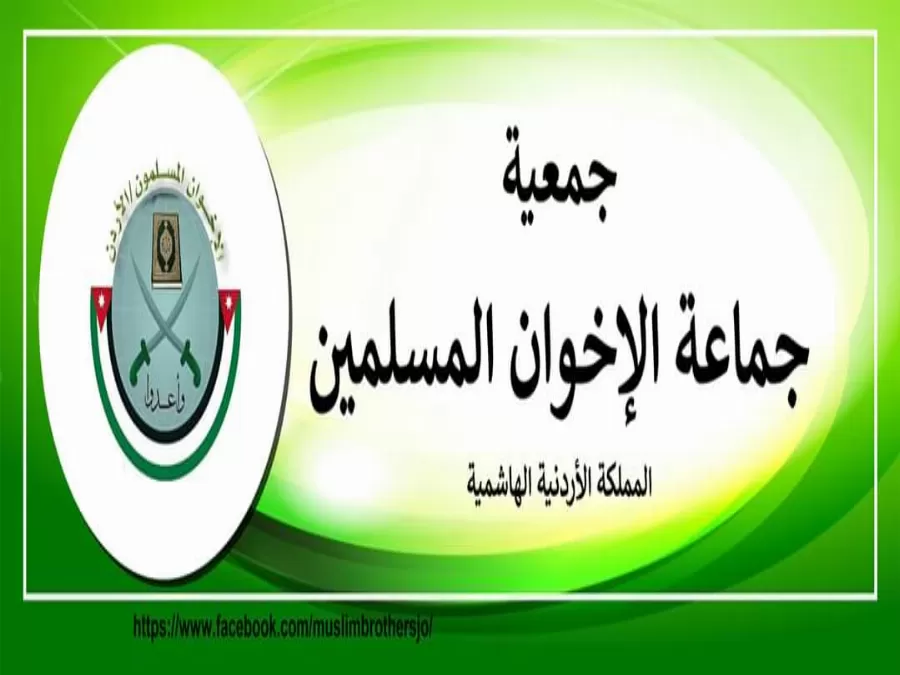 مدار الساعة,أخبار الأردن,اخبار الاردن,الملك عبدالله الثاني بن الحسين,وزارة الخارجية