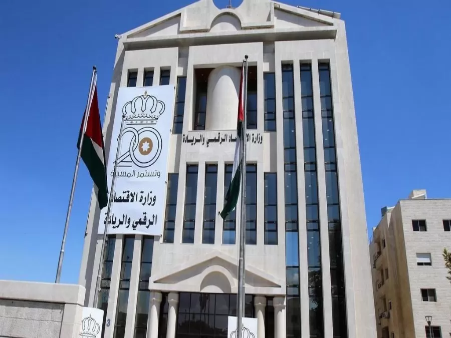 مدار الساعة,الأردن,وزارة الاقتصاد الرقمي والريادة,هيئة تنظيم قطاع الاتصالات,