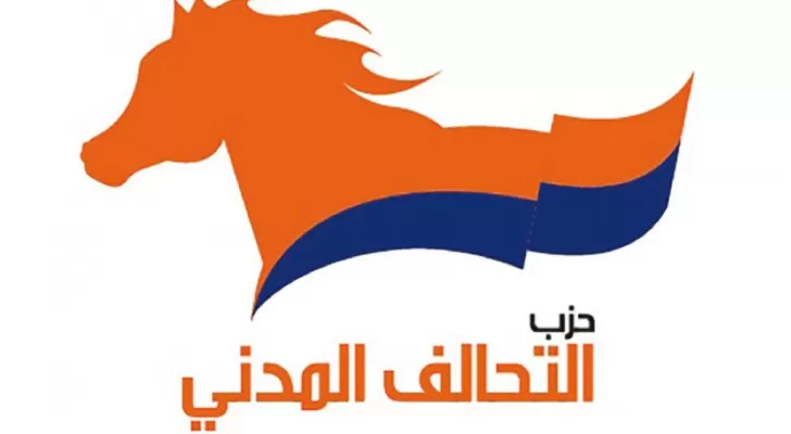 مدار الساعة,أخبار الأردن,اخبار الاردن