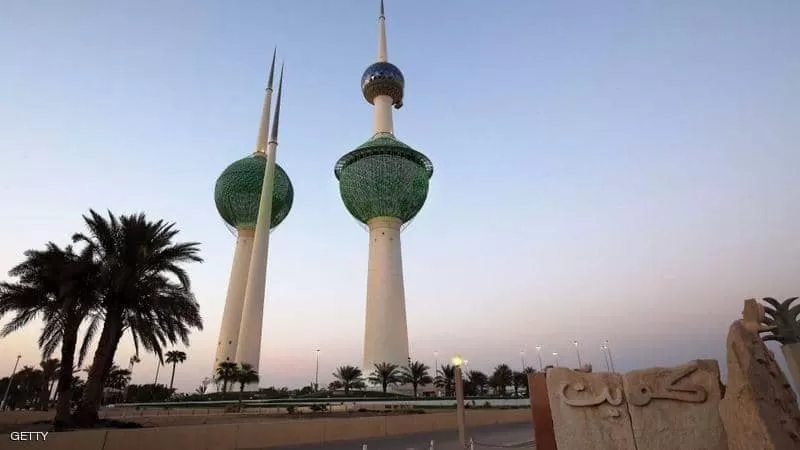 الكويت,مدار الساعة,وزارة الدفاع,وزارة الداخلية,مجلس الأمة,