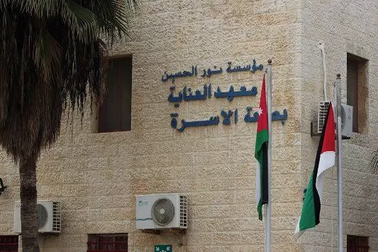 مدار الساعة, أخبار المجتمع الأردني,المجلس الأعلى لحقوق الأشخاص ذوي الإعاقة,عمان