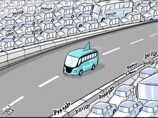 مدار الساعة, كاريكاتير,عمان,الباص السريع,امانة عمان