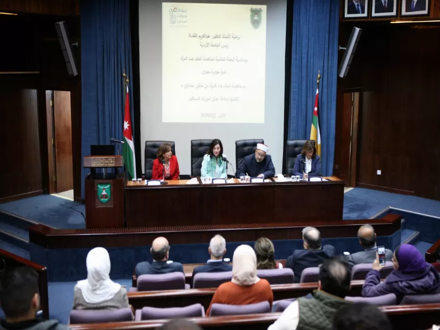 مدار الساعة, مناسبات أردنية,عمان,الاردن,الضمان الاجتماعي,الأردن,رئاسة الوزراء