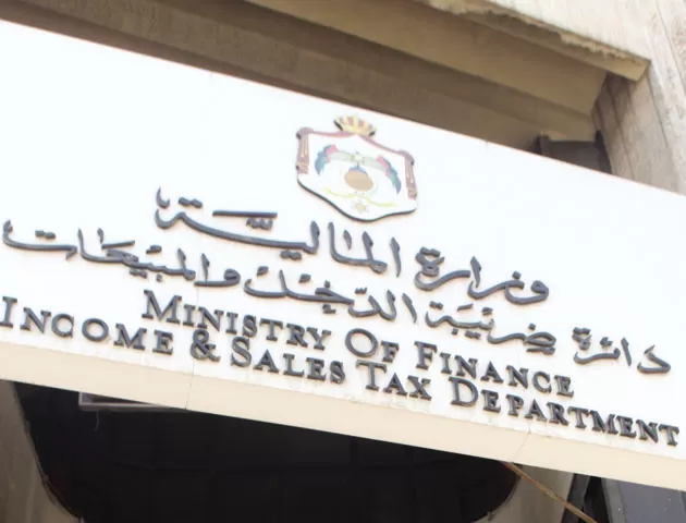 مدار الساعة,أخبار اقتصادية,مجلس الأمة,جامعة اليرموك,سلطة منطقة العقبة الاقتصادية الخاصة,أمانة عمان الكبرى