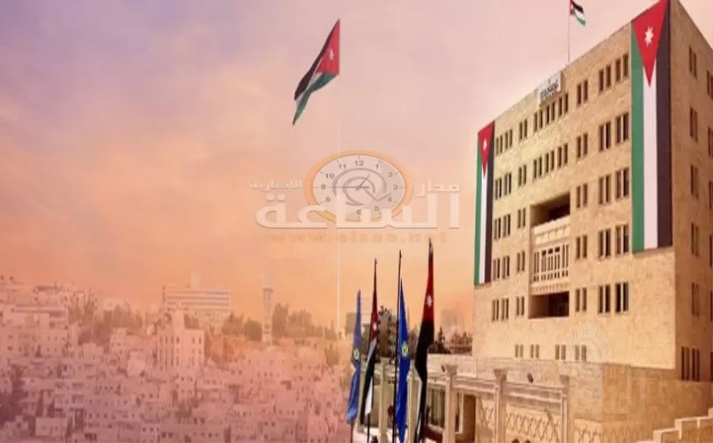 مدار الساعة, أخبار الأردن,ديوان الخدمة المدنية