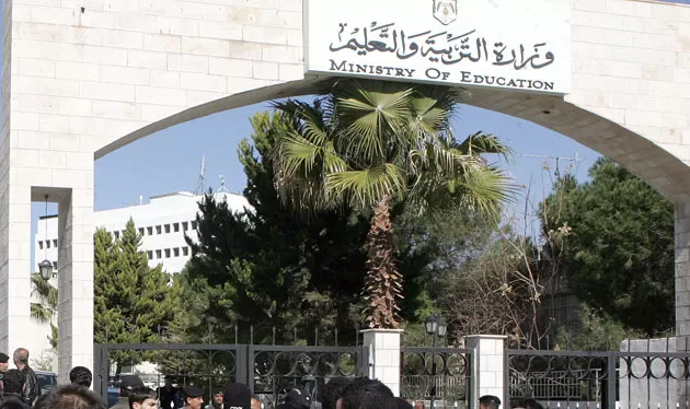 مدار الساعة,أخبار الجامعات الأردنية,وزارة التربية والتعليم,وزارة الأوقاف والشؤون والمقدسات الإسلامية