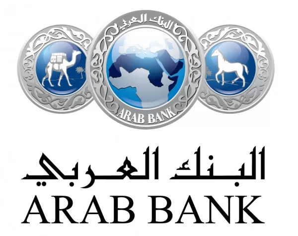 مدار الساعة,مناسبات أردنية,البنك العربي