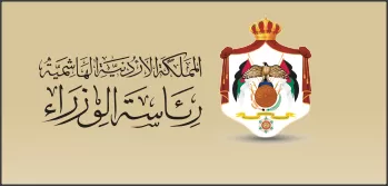 مدار الساعة,أسرار أردنية