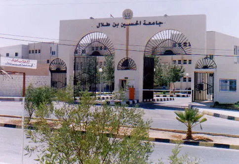 مدار الساعة,جامعة الحسين بن طلال,