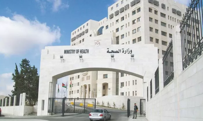 مدار الساعة, مناسبات أردنية,وزارة الصحة,مجلس الوزراء