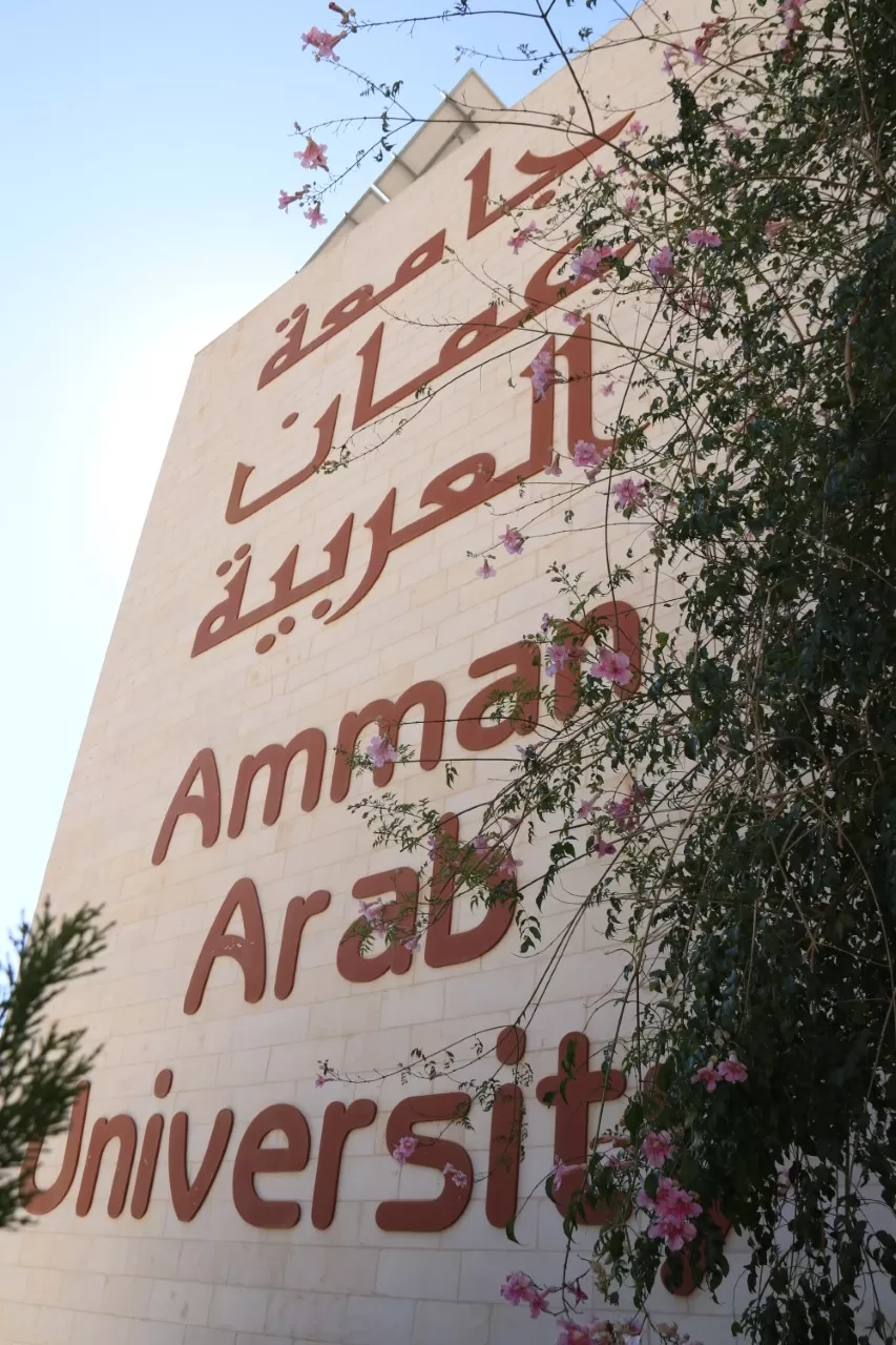 مدار الساعة,أخبار الجامعات الأردنية,جامعة عمان العربية,الملك عبدالله الثاني
