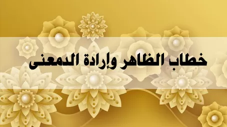 مدار الساعة,أخبار ثقافية