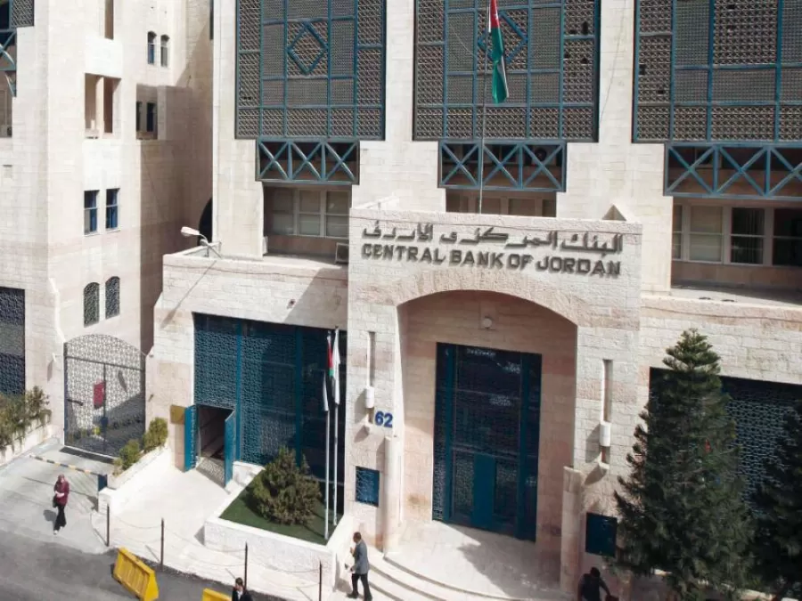 مدار الساعة,أخبار اقتصادية,الملكية الأردنية,البنك المركزي الأردني